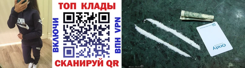 Магазины продажи наркотиков Курлово Альфа ПВП  Cocaine  Меф  Каннабис  Гашиш 