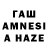 Амфетамин VHQ Munya Dosuev