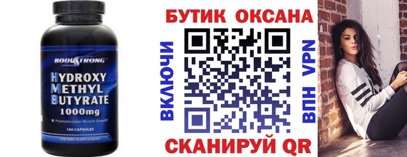 нарко площадка формула  Курлово  Бутират вода 