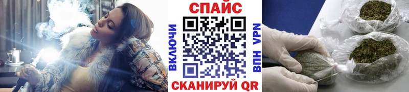 Бутират жидкий экстази Курлово