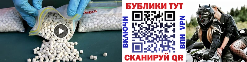 ЭКСТАЗИ круглые  Курлово 