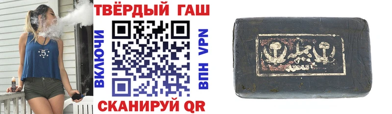 Гашиш хэш  что такое   omg вход  Курлово 