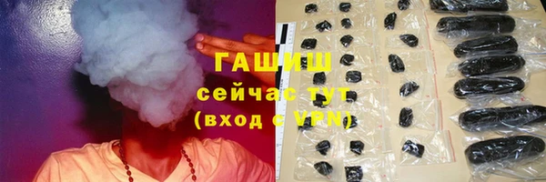 ПСИЛОЦИБИНОВЫЕ ГРИБЫ Алексин