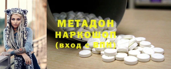 COCAINE Алексеевка