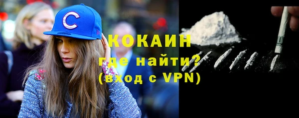 кокаин Абаза