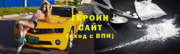 ПСИЛОЦИБИНОВЫЕ ГРИБЫ Алексин