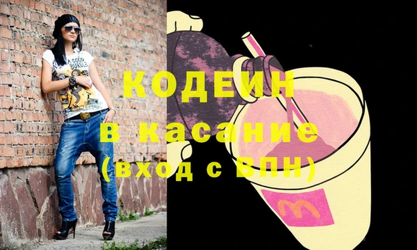 COCAINE Алексеевка