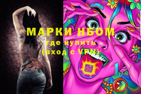 COCAINE Алексеевка