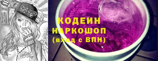 меф VHQ Приозерск
