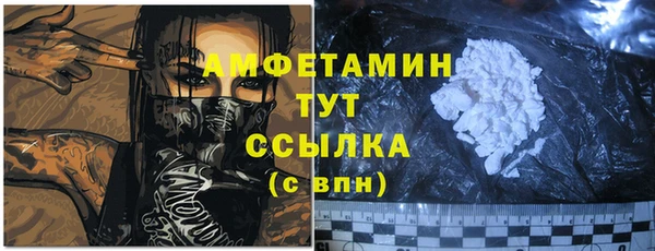 COCAINE Алексеевка
