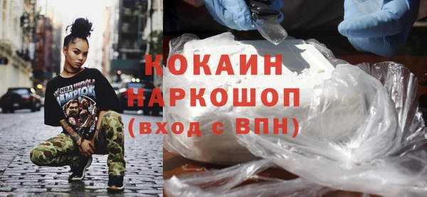 стафф Алзамай