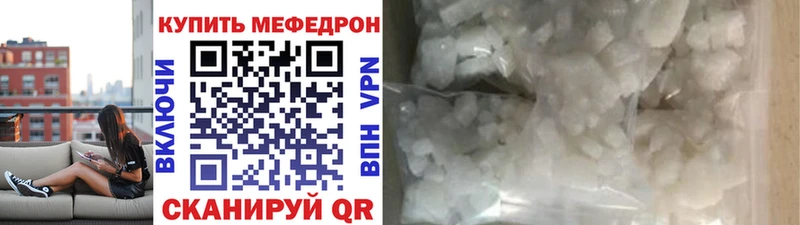 МЯУ-МЯУ VHQ  Курлово 