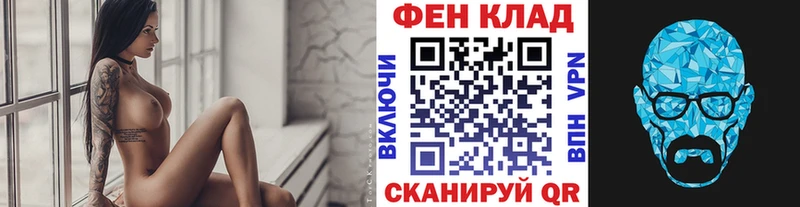 МЕТАМФЕТАМИН мет  kraken сайт  Курлово 
