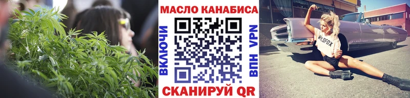 наркотики  Курлово  Дистиллят ТГК Wax 